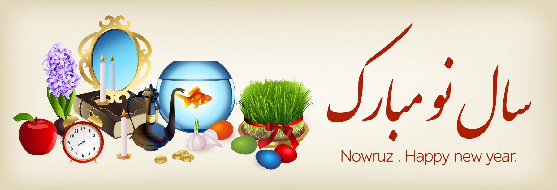 set nowruz holiday 10083 385