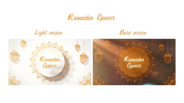 پروژه ماه رمضان افترافکت
