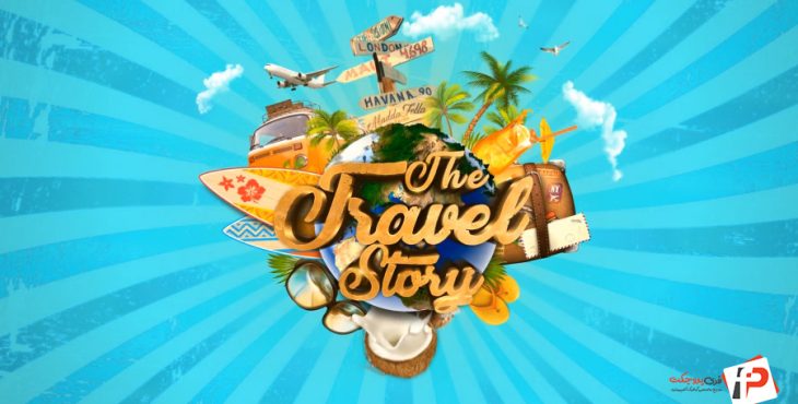 لوگو انیمیشن سفر و گردشگری