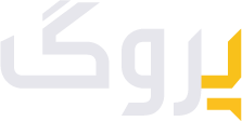 پروگ