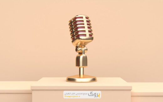 عکس استوک میکروفون طلایی سه بعدی