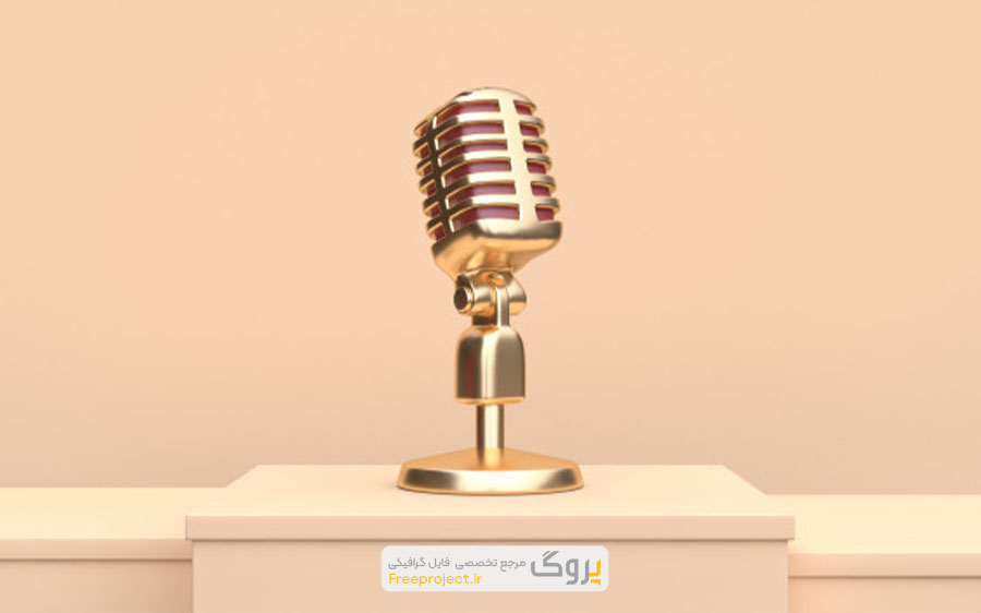 عکس استوک میکروفون طلایی سه بعدی