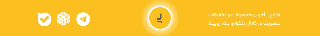 دانلود فایل لایه باز در پروگ