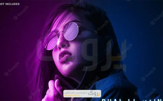 قالب افکت نورپردازی دوگانه برای عکس