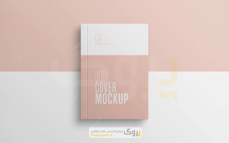 موکاپ برای جلد کتاب سخت
