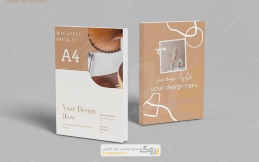 موکاپ جلد مجله و کتاب A4