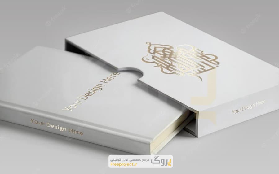 موکاپ جلد و کاور کتاب سخت