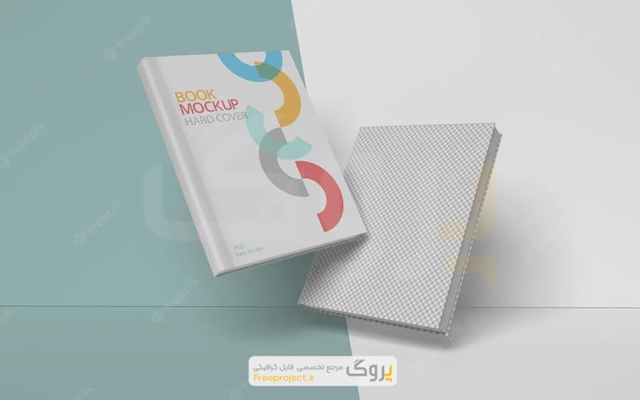 موکاپ جلد کتاب سخت پشت و رو