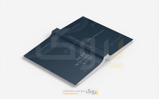 دانلود رایگان موکاپ کتاب با جلد نرم و وارونه واقع‌گرایانه