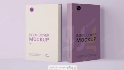موکاپ جلد 2 کتاب نمای ایستاده پشت و رو