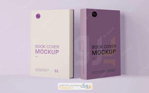 موکاپ جلد 2 کتاب نمای ایستاده پشت و رو