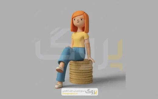 فایل لایه باز شخصیت سه‌بعدیِ زن که روی سکه‌ها نشسته است