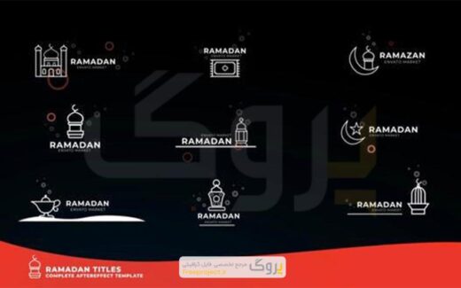 پروژه افترافکت ایکون متحرک ماه رمضان