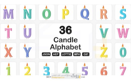 پروژه افترافکت 36 شمع متحرک حروف الفبا + Lottie فایل