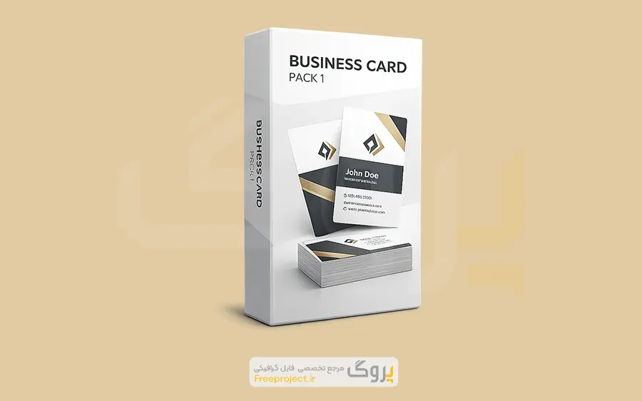مجموعه کارت ویزیت لایه باز پک شماره 1