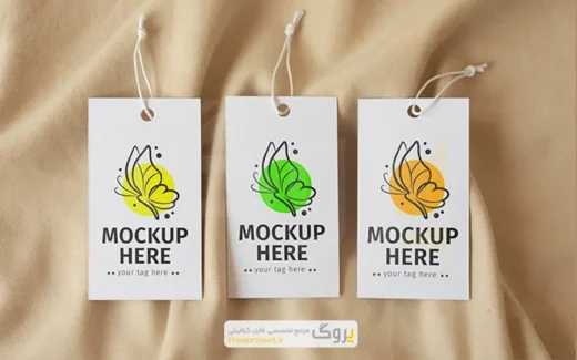 موکاپ تگ‌های آویز لباس (Hang Tags)