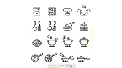 مجموعه آیکون ابزار و وسایل آشپزخانه و آشپزی
