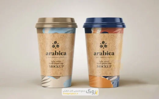 موکاپ لیوان کاغذی قهوه بیرونبر