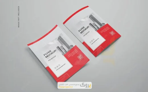 موکاپ تراکت و پوستر تبلیغاتی 2 عددی