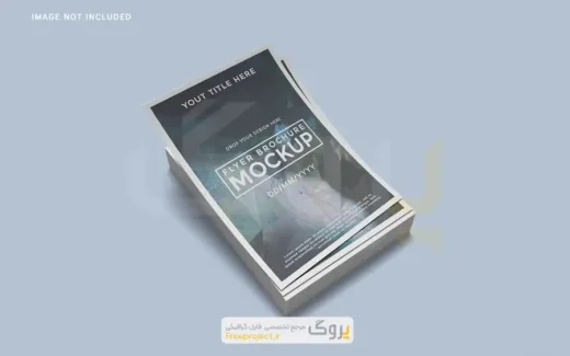 موکاپ تراکت یا بروشورهای روی‌هم‌چیده‌شده – از نمای بالا
