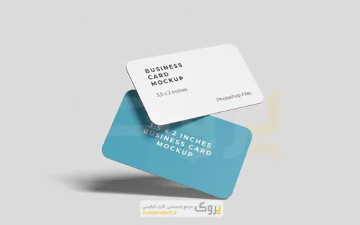 موکاپ کارت‌های ویزیت با گوشه‌های گرد